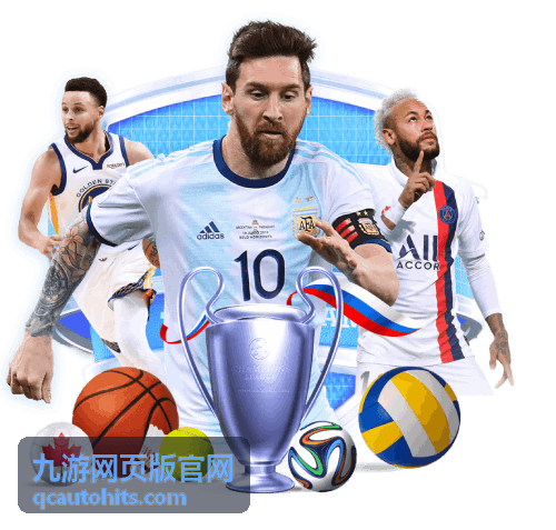 《万仙录》网页版 修仙仙侠游戏封面
